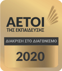 Βράβευση του Κέντρου ξένων γλωσσών Τζάικο