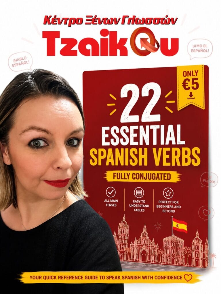 22 Essential Spanish Verbs PDF με 22 βασικά ισπανικά ρήματα, πλήρη κλίση και τιμή €5, με την καθηγήτρια Ελένη Τζάικου και το λογότυπο Tzaikou