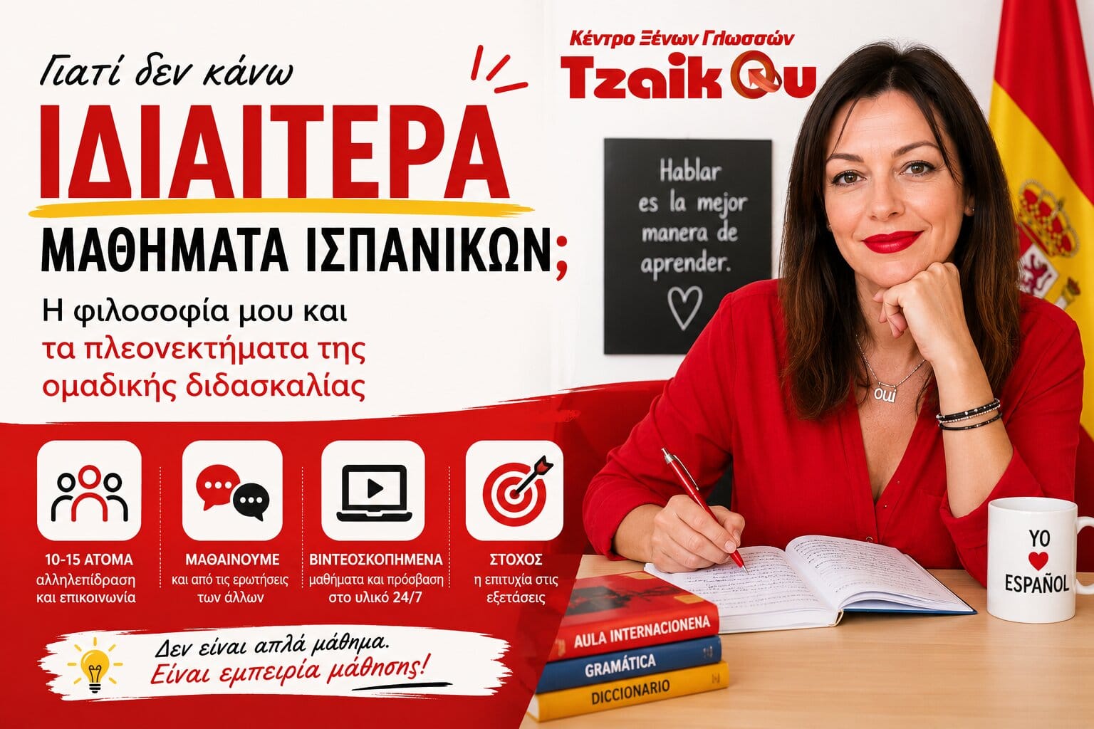 spanish online
