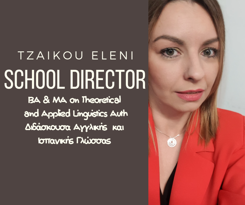 κέντρο ξένων γλωσσών θεσσαλονίκη