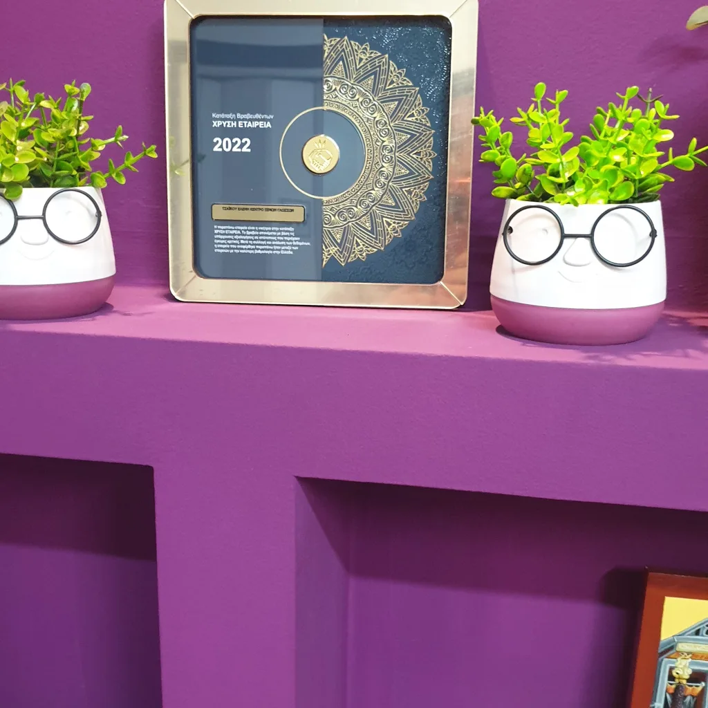 χρυσή εταιρεία