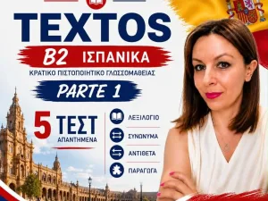 kpg b2 textos
