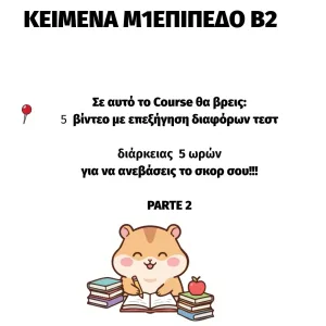 Kpg M1 textos parte 2