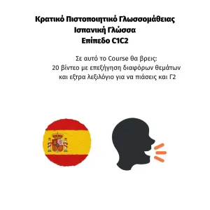 KPG ORAL C2 FICHAS PARTE 1