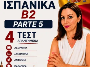 kpg b2