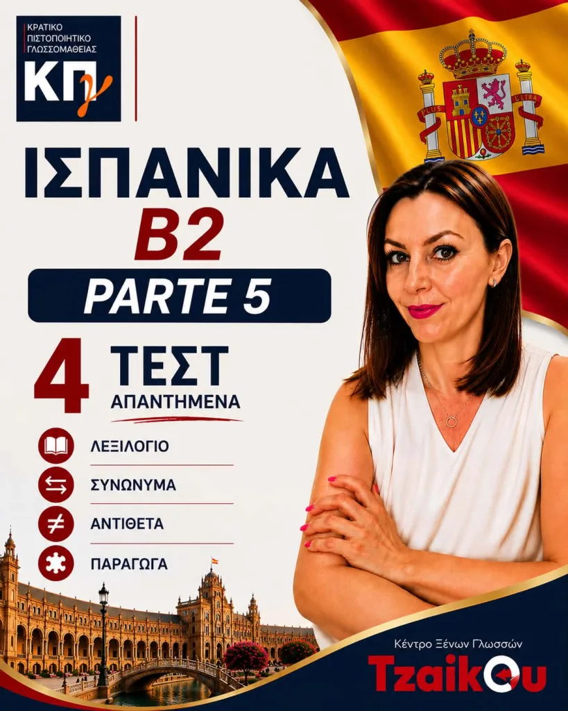 kpg b2