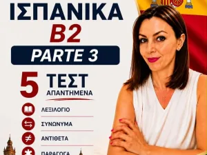kpg b2