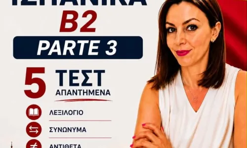 KPG B2 TEXTOS M1 -PARTE 3