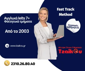ielts academic
