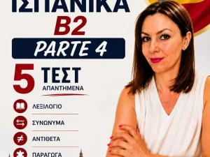 kpg textos