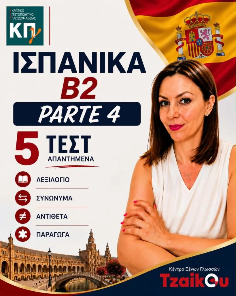kpg textos