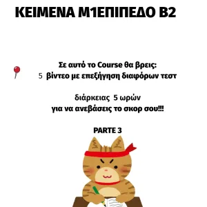 kpg M1 textos bundle 3