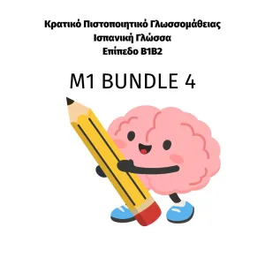kpg b2 ispanika