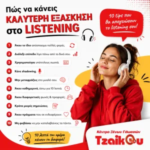 listening tips to get better