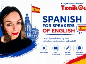 Spanish for Speakers of English